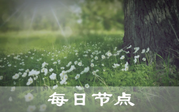 2024年10月5日：高速韩国（春川市）Twitter（X）付费机场推荐和（大道区）美国-（沃尔特公园）美国Twitter（X）免费机场节点