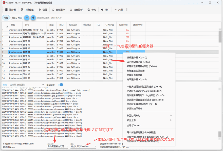 机场推荐！2025年4月大量高性价比机场指南与免费机场汇总集合啦！本文长期更新/收藏！ 机场推荐 第29张