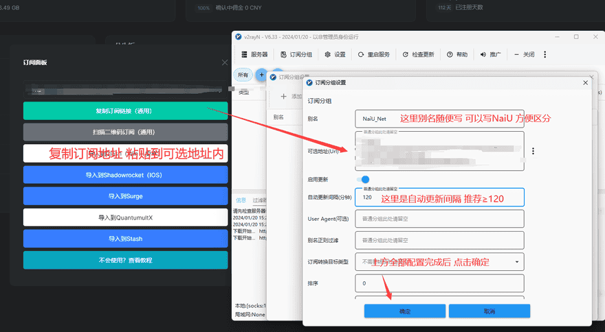 机场推荐！2024年5月大量高性价比机场指南与免费机场汇总集合啦！本文长期更新/收藏！ 机场推荐 第5张