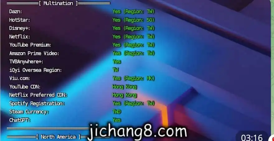 星云机场（改名星云）优化IEPL线路支持chatGPT、油管，解锁奈飞Netfilx、HBO、Hulu等流媒体，性价比高的稳定机场 机场指南 第3张