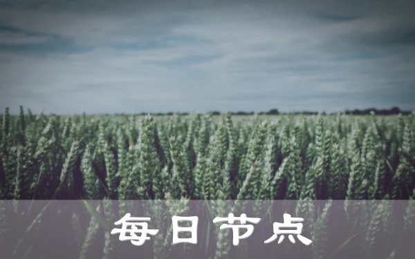 2024年10月3日：好用日本（総社市観光協会）Instagram机场推荐和日本（萩市）-（梅雷迪斯）美国Instagram节点