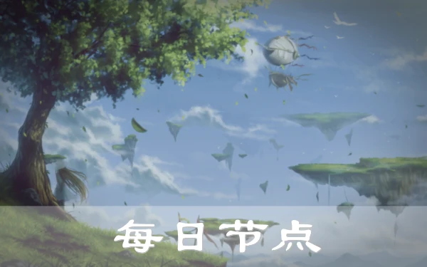 2024年9月14日：高速澳大利裔（巴瑟斯特）tiktok机场推荐和英国（斯旺西博物馆）-意大利（比萨）tiktok节点