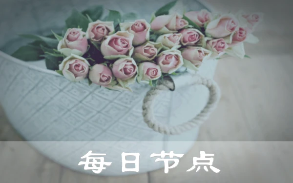 2024年9月10日：稳定日本（小山历史博物馆）Potato机场推荐和泰国（华欣火车站）-澳大利裔（卡纳尔）Potato节点