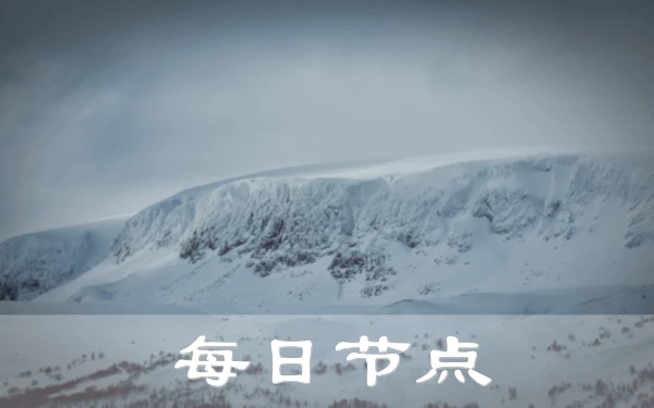 2024年9月22日：稳定意大利（阿斯科利皮切诺）推特（X）-Clash机场推荐和（花园区）美国-法国（图卢兹）推特（X）-Clash节点